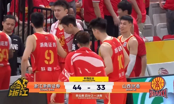 真人娱乐-CBA季后赛：布朗15分&amp;amp;尼克斯7分，广厦半场44-33领先山西